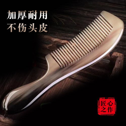 家用便携牛筋梳熟胶加厚梳子