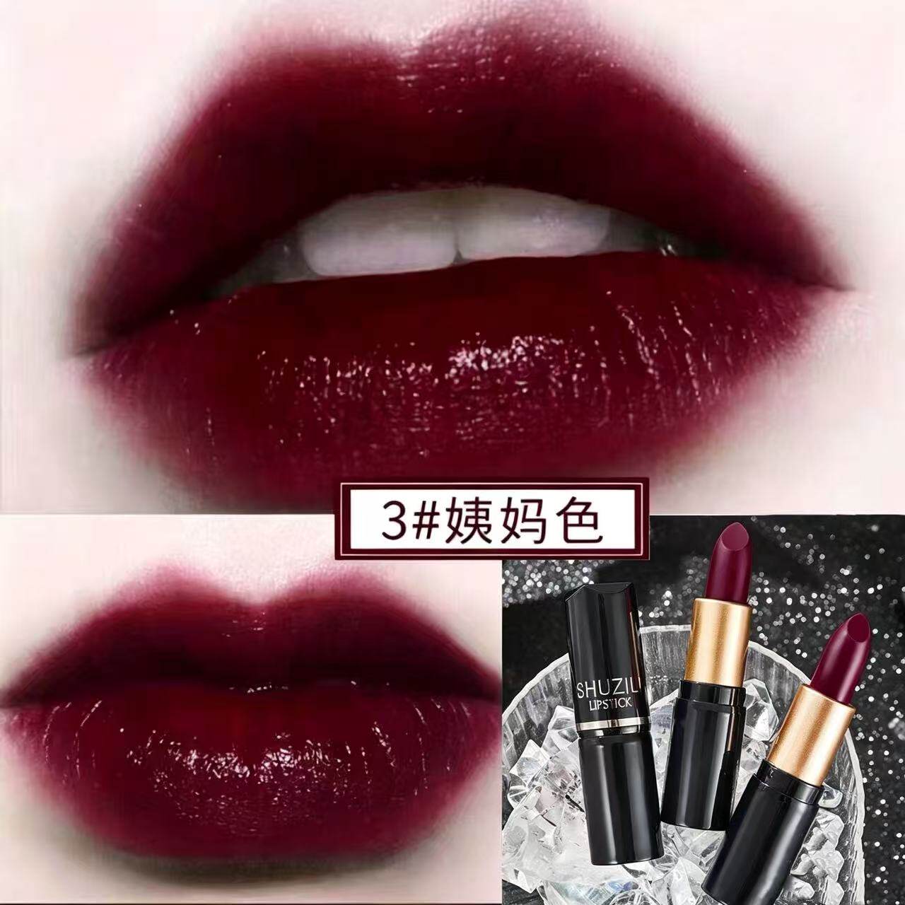 滋润款女士姨妈色口红显白持久防水不易掉色学生党裸色淡妆豆沙色