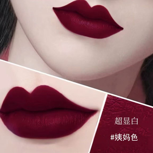 复古姨妈色口红不易掉色不易沾杯防水滋润学生党素颜黄皮显白红色