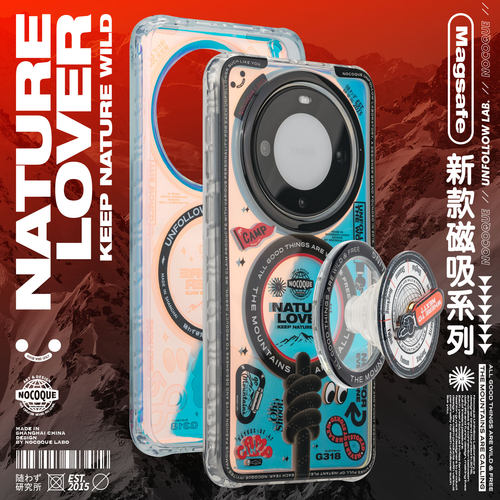 Nocoque山系mate70华为磁吸壳
