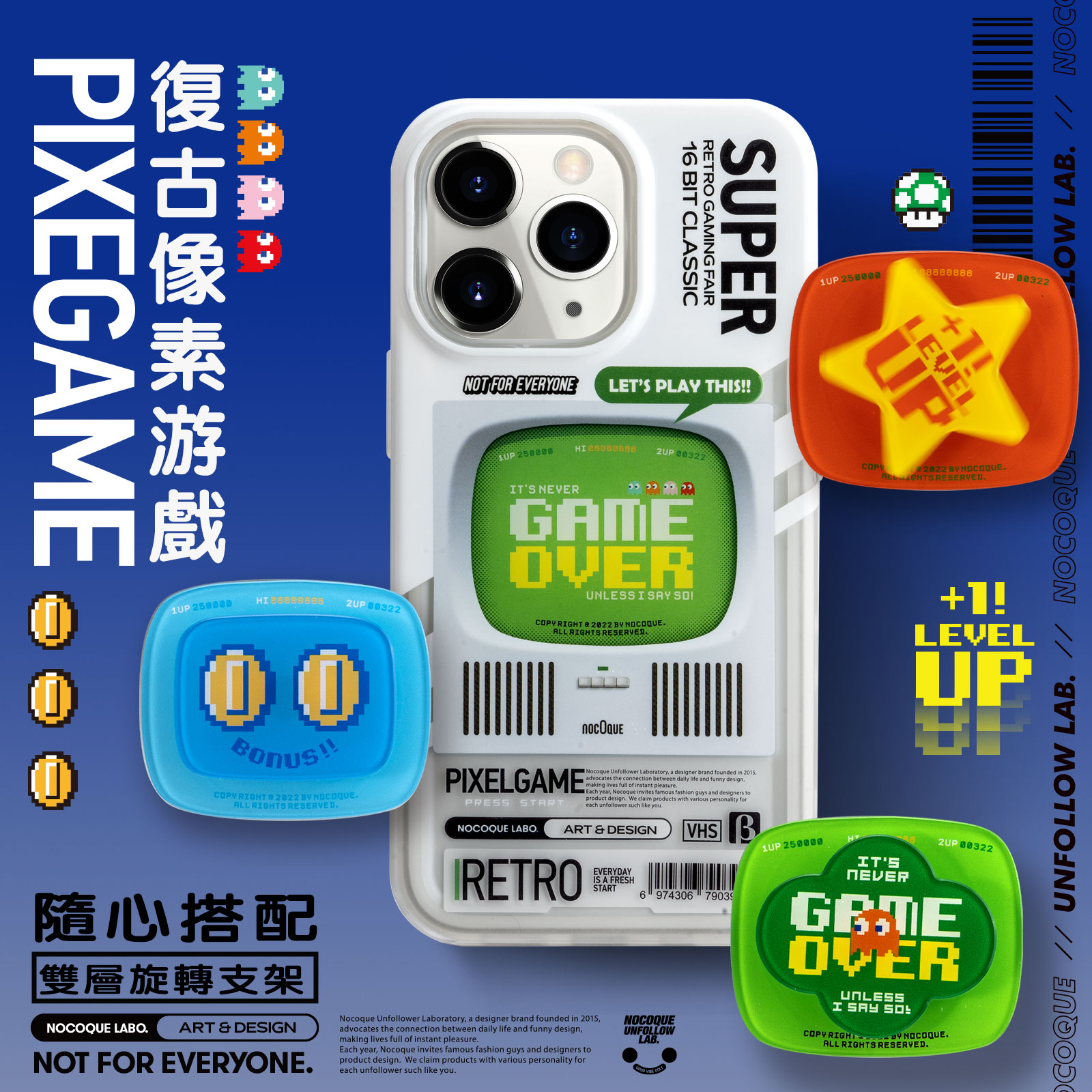 Nocoque复古inns像素游戏机iphone14pro13promax适用于苹果手机壳