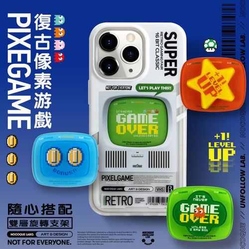 Nocoque复古像素游戏机苹果壳