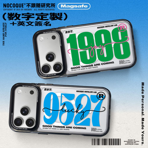 NOCOQUE数字定制款手机壳适用于苹果17promax手机壳16pro磁吸款18