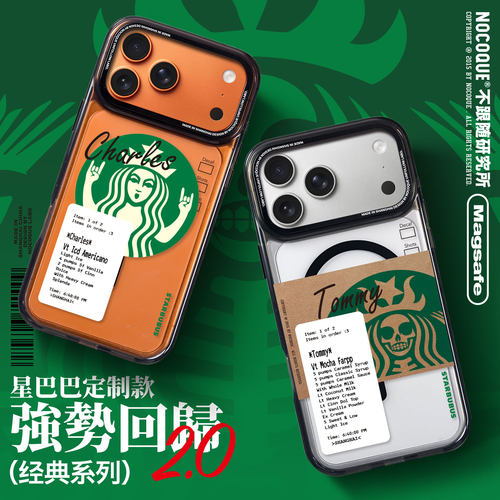NOCOQUE星巴巴定制磁吸iPhone壳