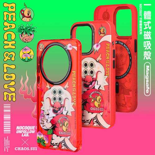 NocoqueXCHAOS.SUI艺术家联名可爱龙loong华为mate60pro适用于苹果14pro13手机壳15promax磁吸卡通保护壳