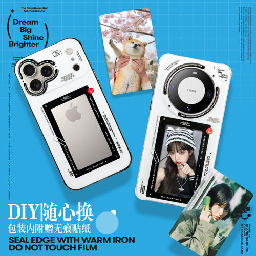 NOCOQUE新款明星小卡huaweiMate70pro+一体壳17pro适用于苹果iphone16promax华为复古风手机壳保护壳