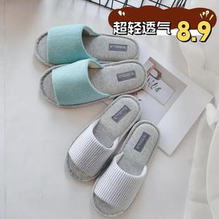 地板无声静音超薄暖气拖室内客用拖情侣 外贸日单条纹情侣家居拖鞋
