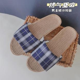 外贸男生亚麻拖鞋 春秋小格子防滑软底 情侣居家四季 棉麻厚底男夏季