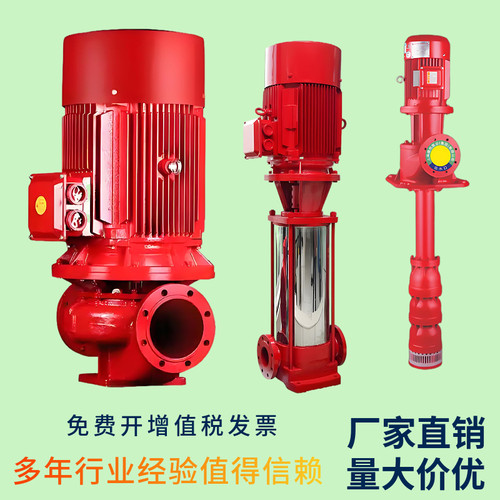 凯泉XBD消防泵全铜电机3CFAB签稳压消防栓泵电动立式喷淋泵管道