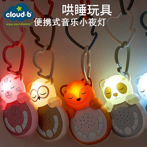 便携音乐小夜灯白噪哄睡玩具