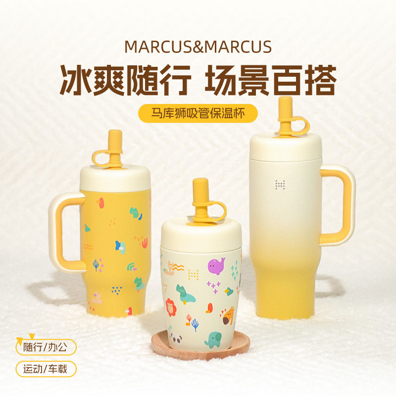 Marcus马库狮保温杯上新大容量拎拎杯户外便携暖霸杯冰霸杯保冷杯,婴童用品,婴童保温杯,淘宝优惠券,粉丝福利购,淘宝优惠卷