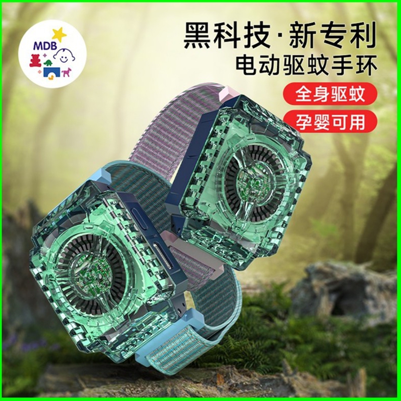 MDB电动USB强效驱蚊便携手环手表