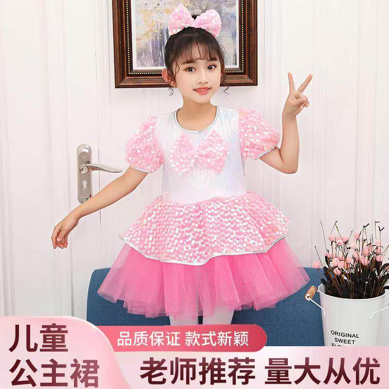 六一儿童演出服女童蓬蓬纱裙粉色幼儿园舞蹈服儿童节舞台表演服装