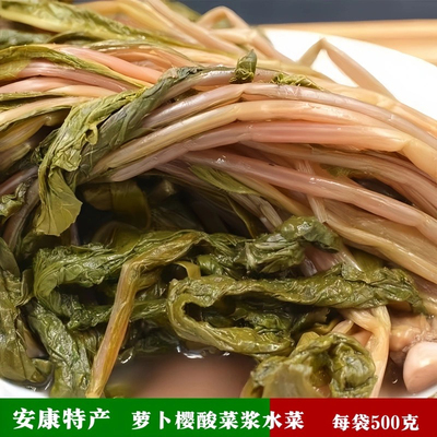 陕西特产酸菜浆水菜泡菜下饭菜
