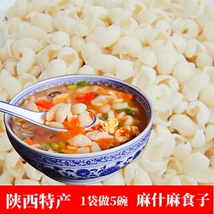 陕西特产安康麻什烩麻什猫耳朵麦艺园麻什子面疙瘩方便面食350g