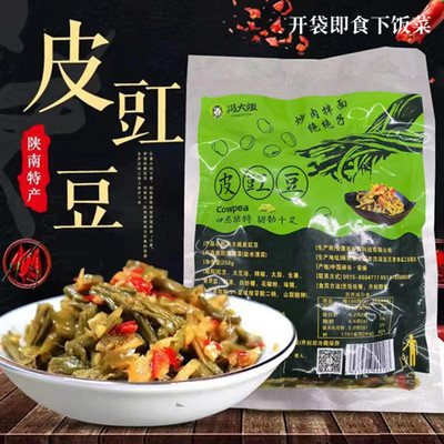 陕西冯大姐皮豇豆酸豇豆腌菜袋装