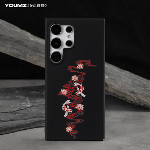 好运锦鲤国风油画艺术适用三星Galaxys24ultra保护壳液态肤感硬壳s23ultra简约手机壳全包磨砂超薄创意不顶膜