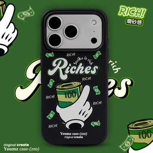 美式 复古风富得流油适用于iphone17promax磁吸手机壳苹果16保护壳15可降解14pro磨砂软壳创意防摔全包外壳