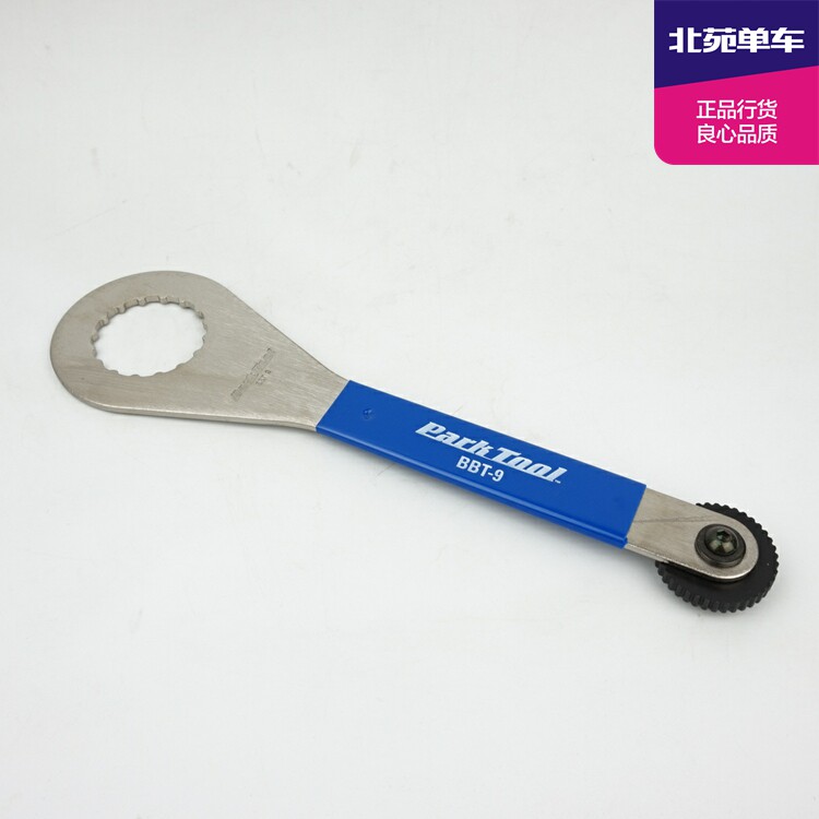 Outils pour vélo PARKTOOL - Ref 2281877 Image 1