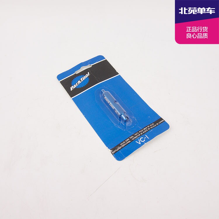 Outils pour vélo PARKTOOL - Ref 2278264 Image 1