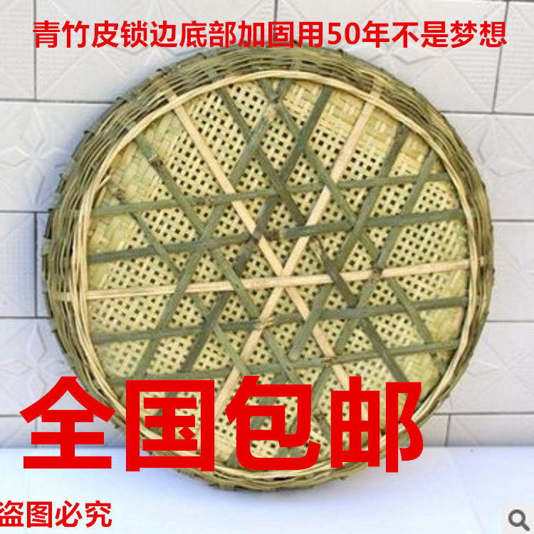 竹编筛子簸箕晾晒网家用