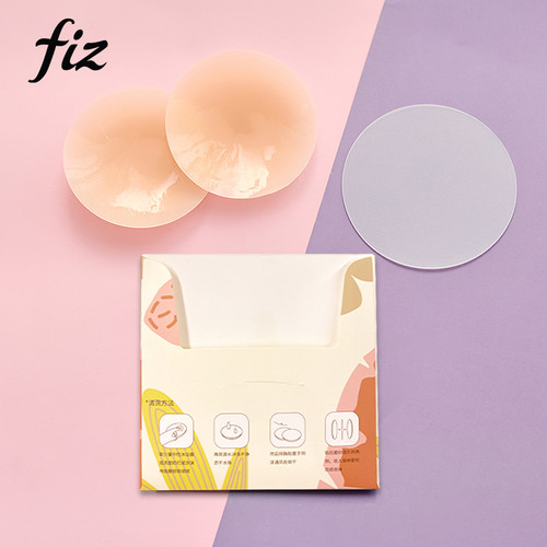 FIZ超薄跑步运动硅胶胸贴乳贴
