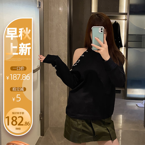 卫衣套头衫露肩百搭黑色长袖上衣