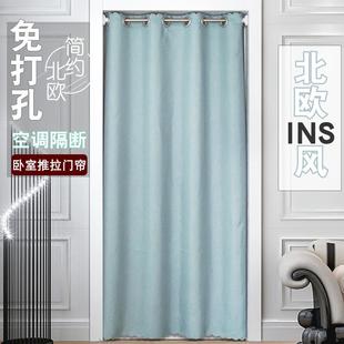 门帘免打孔隔断帘空调挡风试衣间布帘卫生间遮丑厨房卧室家用晶柏