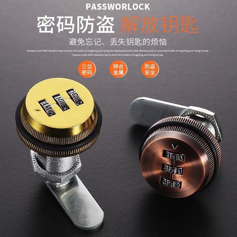 30mm锁家具办公桌防盗锁铁皮更衣柜文件柜门锁信箱奶箱转舌锁