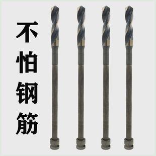 电动扳手钻头加长麻花钻木工模板钻打孔木板开孔器电扳手转换钻头