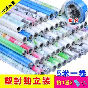 透光不透明自粘磨砂玻璃贴膜隔热膜卫生间浴室遮光窗户贴纸窗花纸