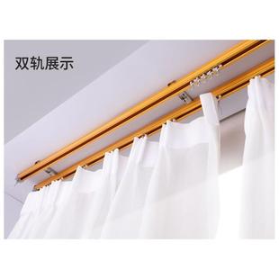 单轨双轨导轨滑道顶装 窗帘支撑架托杆滑轨滑轨走轮扣环 侧装 挂钩式