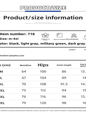 Men's Summer Thin Ice Silk Casual Quick Dry Elastic Pants B