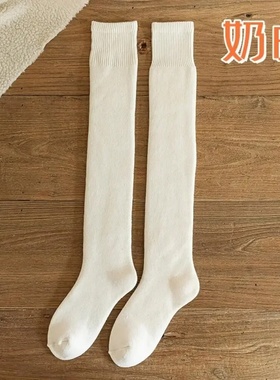 Cashmere Tall Socks Women's Fuzzy-Lined Plush Cozy Winter H