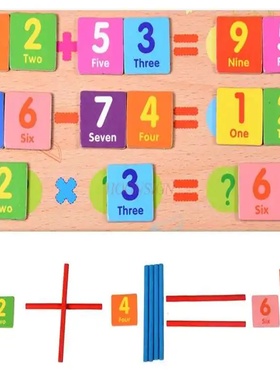 Math counting stick counting stick 3-6 years old children e