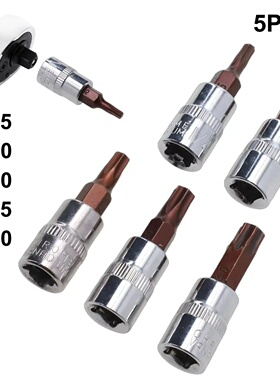 Rafford 5 Pcs Torx Screwdriver Bits 1/4 Inch Drive Socket H