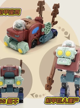 Plants vs. Zombies Boss Robot Melon-pult Chomper Action Fig