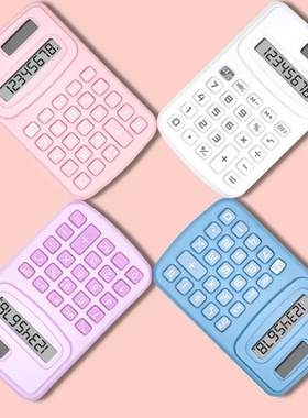 Teaching Tool Mini Solid Color Calculator Portable Calculat