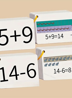 132 Cards of Addition and Subtraction Within 0-10, a Comple