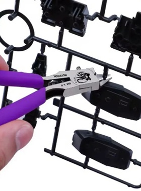 4.7 Inch Model Nippers Ultra-Thin Single-Edged Gundam Model