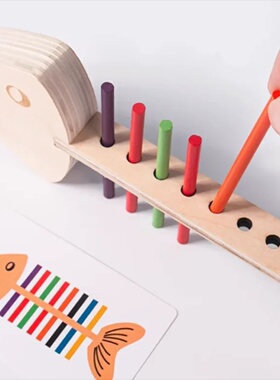 Montessori Fish Bone Matching Puzzle Toy Color Classificati