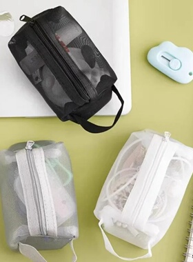 Transparent Travel Cable Organizer Bag Portable Charger Cas
