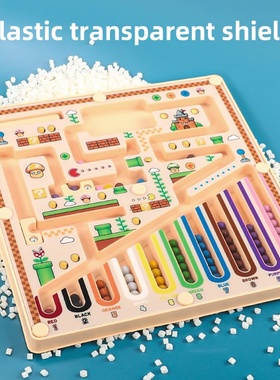 Children's Magnetic Maze Walking Ball Baby Concentration Tr