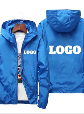 Custom Brand Logo Autumn Jacket Men Waterproof Warm Windbre
