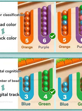 Children Magnetic Maze Walk Ball Color Classificat Baby Con