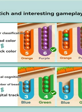 Children's Magnetic Maze Walking Ball Baby Concentration Tr