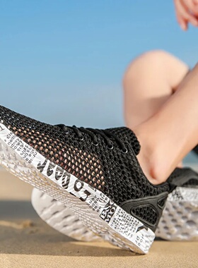 Men Aqua Shoes Summer Breathable Trekking Wading Beach Shoe