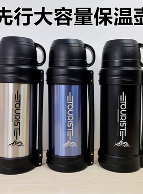 先行翱翔旅游壶CSL-2000AX家用户外车载不锈钢保温杯大容量暧水瓶