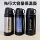 先行翱翔旅游壶CSL 2000AX家用户外车载不锈钢保温杯大容量暧水瓶