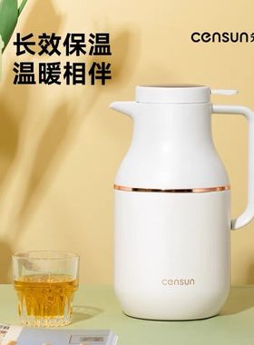 先行星耀咖啡壶CSK-1600XY大容量家用不锈钢保温水壶办公室热水瓶